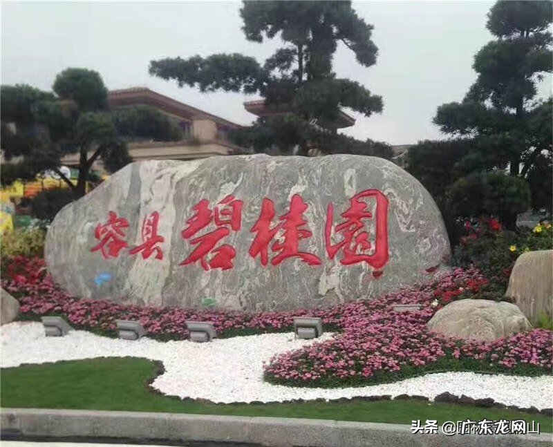 风水用泰山图 泰山院子风水