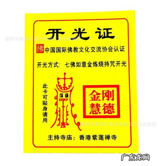 如何布一个进财的风水局 怎么布风水财局