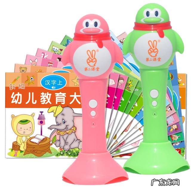 易读宝点读app下载 易读宝点读笔怎么样