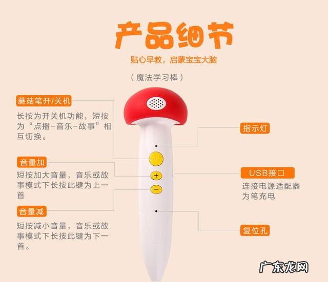 易读宝点读app下载 易读宝点读笔怎么样