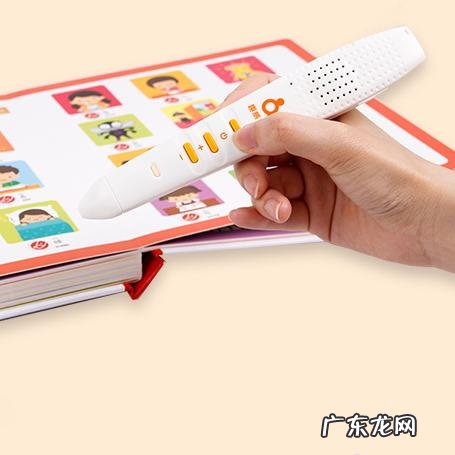 易读宝点读app下载 易读宝点读笔怎么样