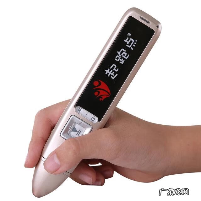 易读宝点读app下载 易读宝点读笔怎么样