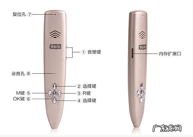 易读宝点读app下载 易读宝点读笔怎么样