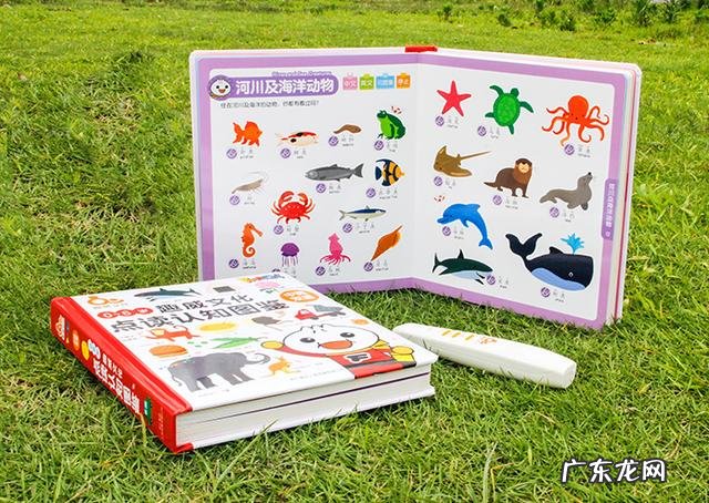 易读宝点读app下载 易读宝点读笔怎么样