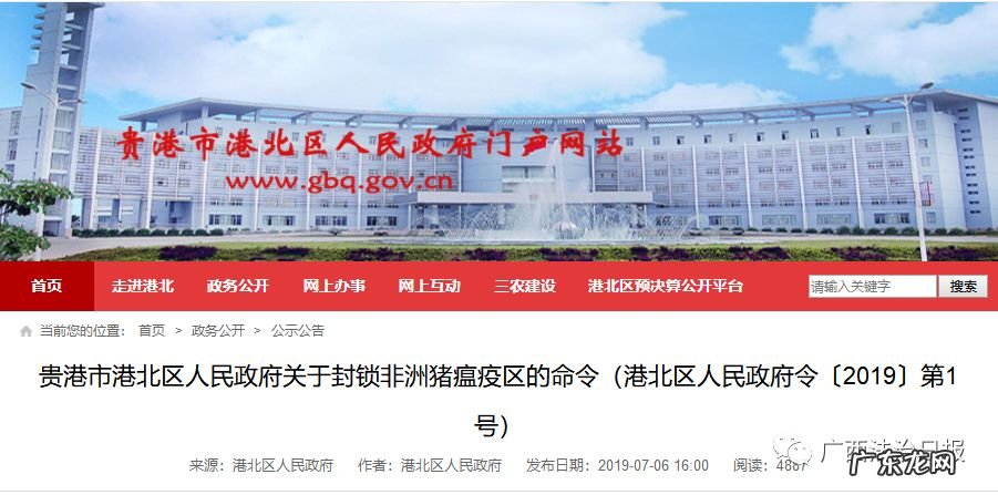 中国大地风水网 中里乡塘河村有几处风水大地