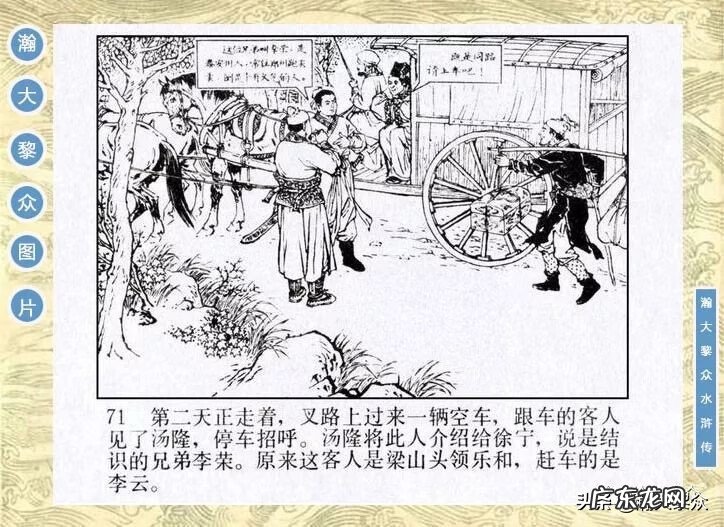 二十四山向罗盘 二十四山风水罗盘