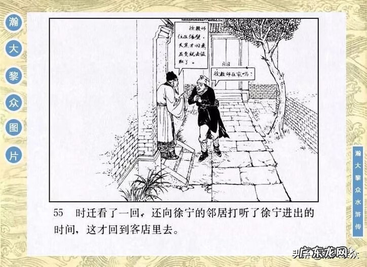 二十四山向罗盘 二十四山风水罗盘