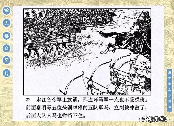 二十四山向罗盘 二十四山风水罗盘