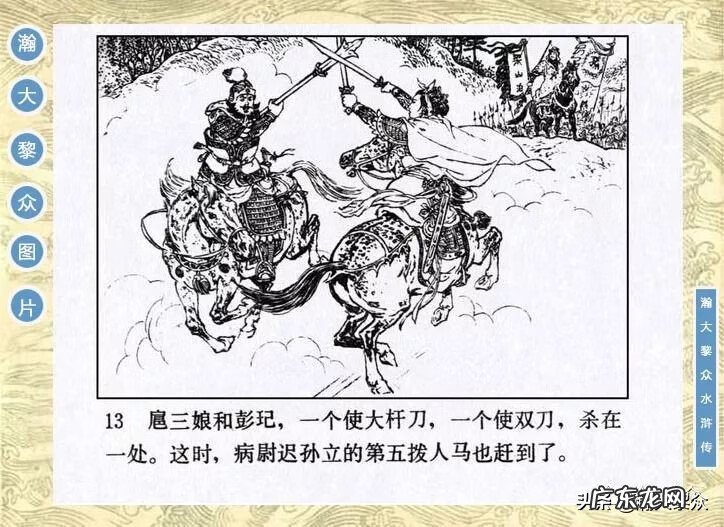 二十四山向罗盘 二十四山风水罗盘