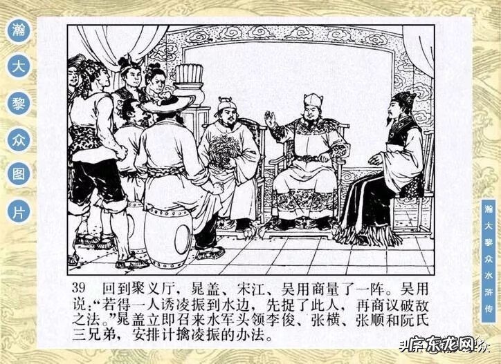 二十四山向罗盘 二十四山风水罗盘