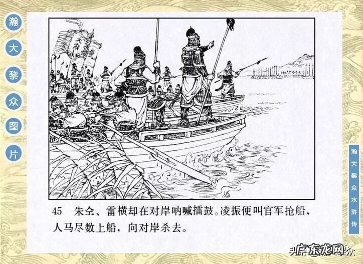 二十四山向罗盘 二十四山风水罗盘