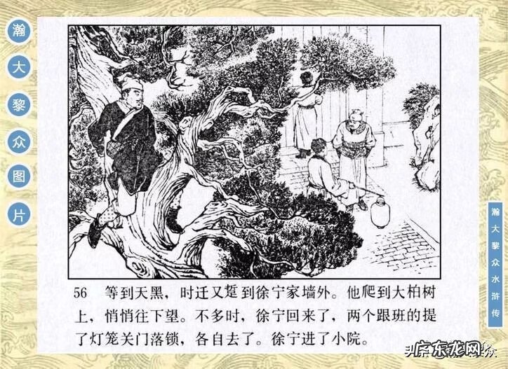 二十四山向罗盘 二十四山风水罗盘