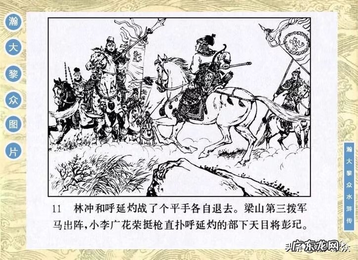 二十四山向罗盘 二十四山风水罗盘