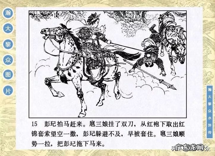 二十四山向罗盘 二十四山风水罗盘