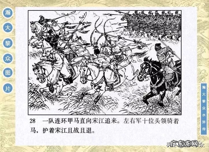 二十四山向罗盘 二十四山风水罗盘