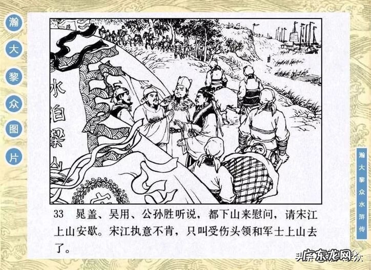 二十四山向罗盘 二十四山风水罗盘