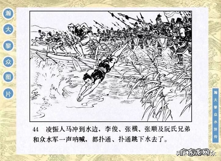 二十四山向罗盘 二十四山风水罗盘