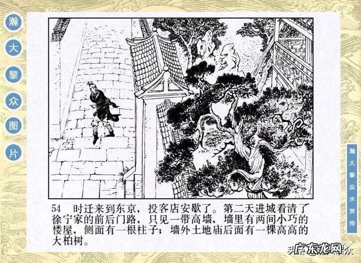 二十四山向罗盘 二十四山风水罗盘