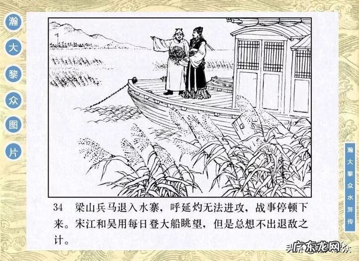 二十四山向罗盘 二十四山风水罗盘