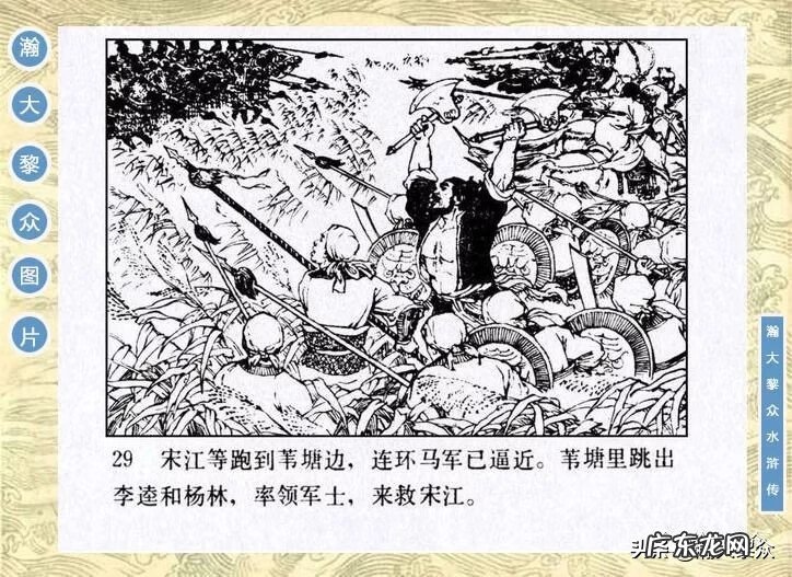 二十四山向罗盘 二十四山风水罗盘