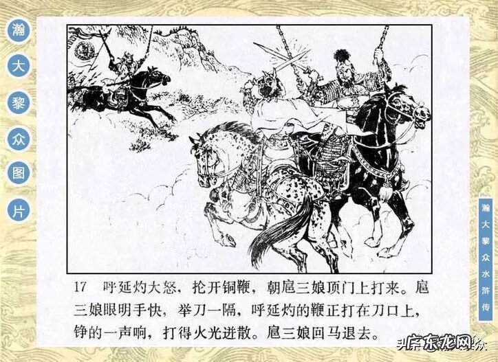 二十四山向罗盘 二十四山风水罗盘