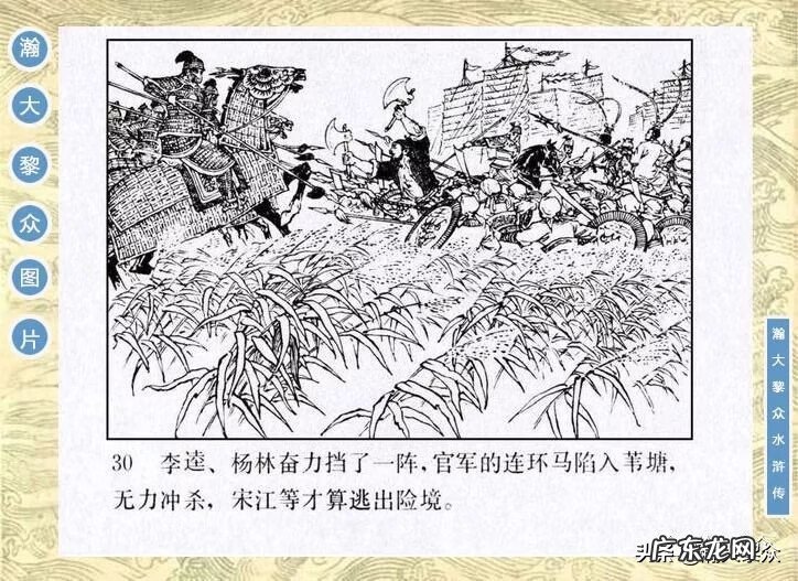 二十四山向罗盘 二十四山风水罗盘