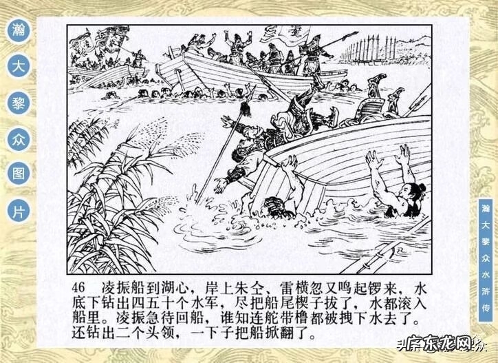 二十四山向罗盘 二十四山风水罗盘