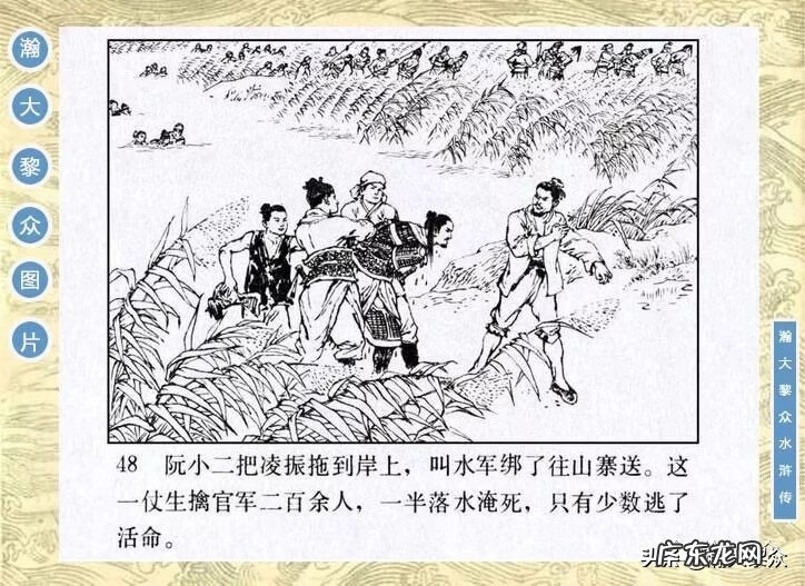 二十四山向罗盘 二十四山风水罗盘