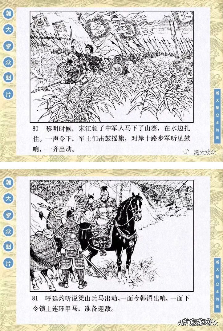 二十四山向罗盘 二十四山风水罗盘