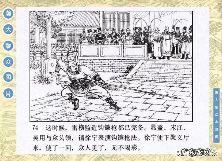 二十四山向罗盘 二十四山风水罗盘