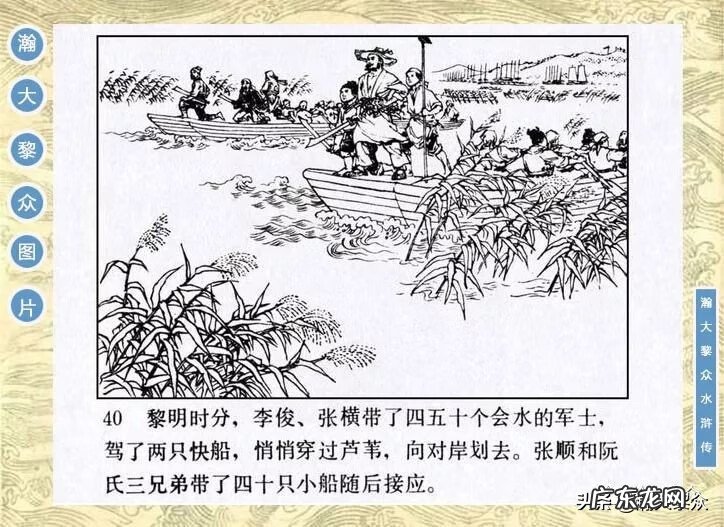 二十四山向罗盘 二十四山风水罗盘