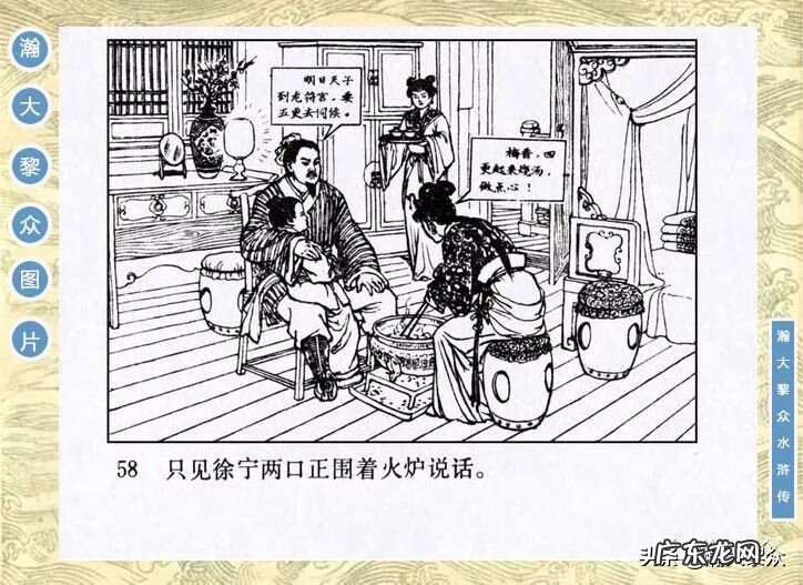 二十四山向罗盘 二十四山风水罗盘