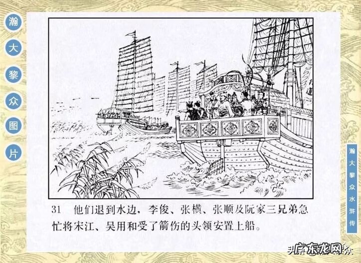 二十四山向罗盘 二十四山风水罗盘