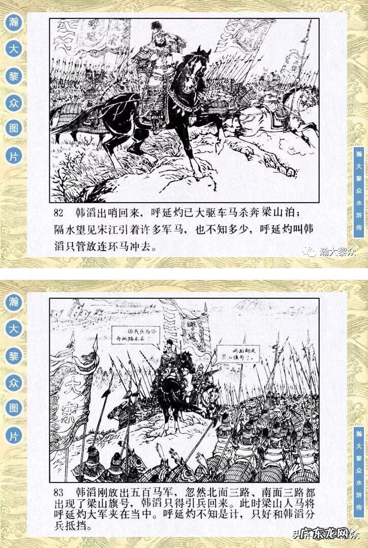 二十四山向罗盘 二十四山风水罗盘