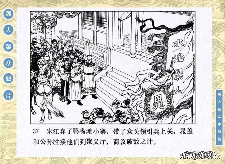 二十四山向罗盘 二十四山风水罗盘