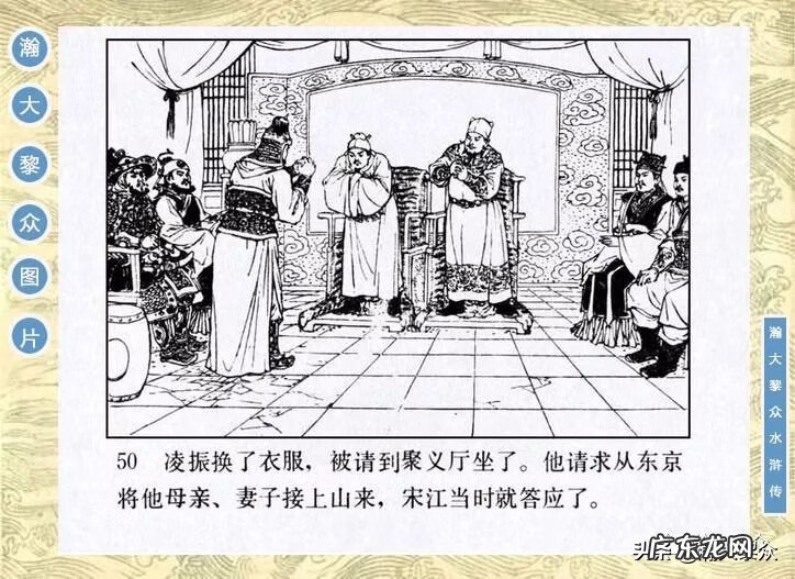 二十四山向罗盘 二十四山风水罗盘