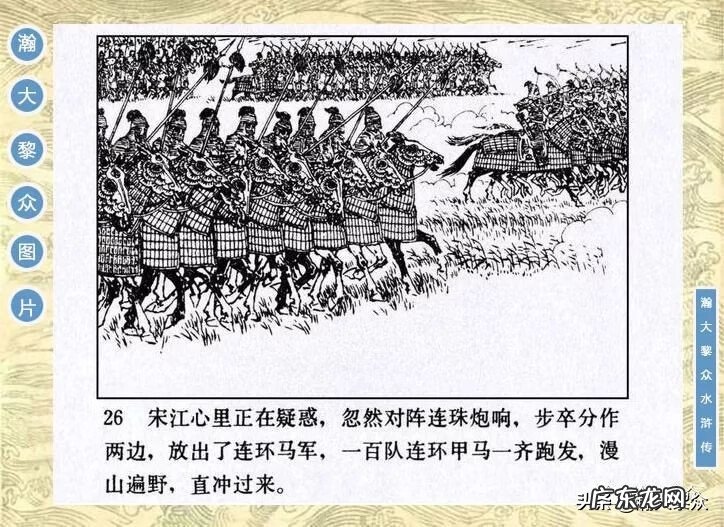 二十四山向罗盘 二十四山风水罗盘