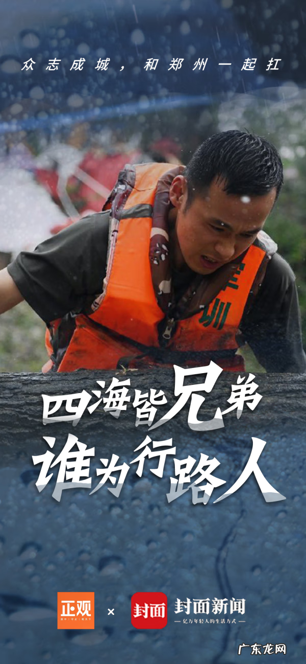 郑州地理风水 郑州的风水情况