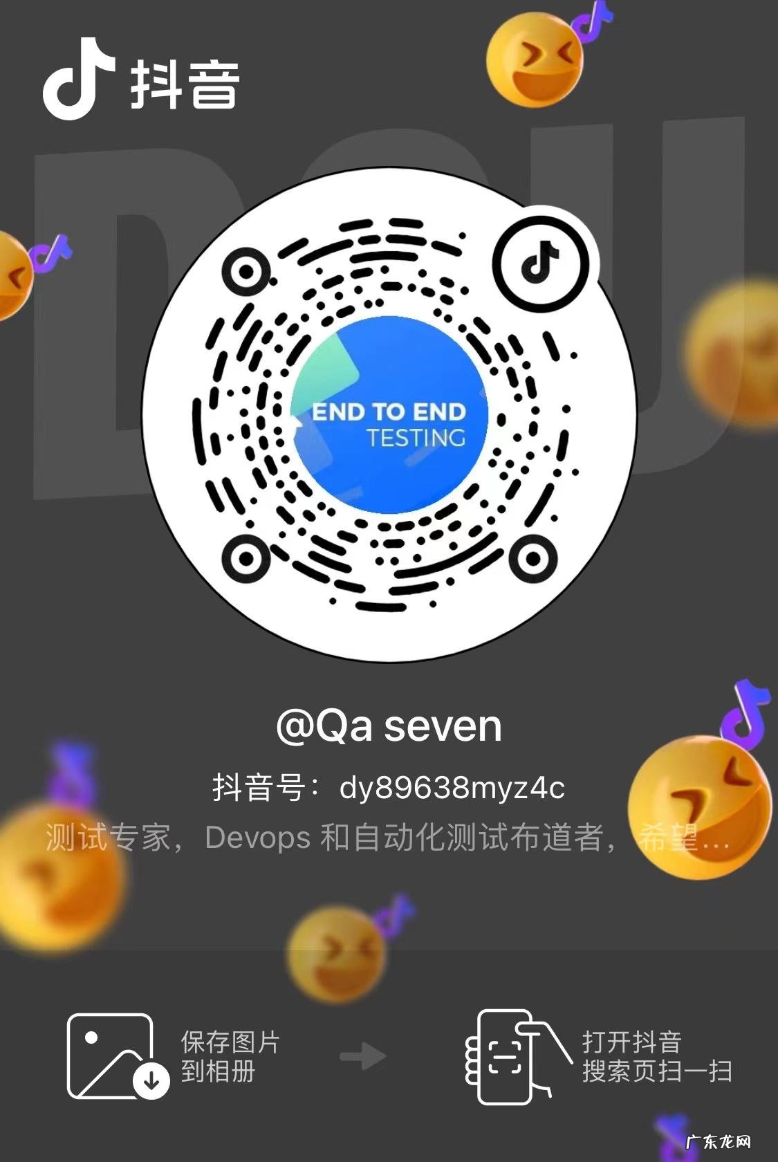 Authenticationerror翻译