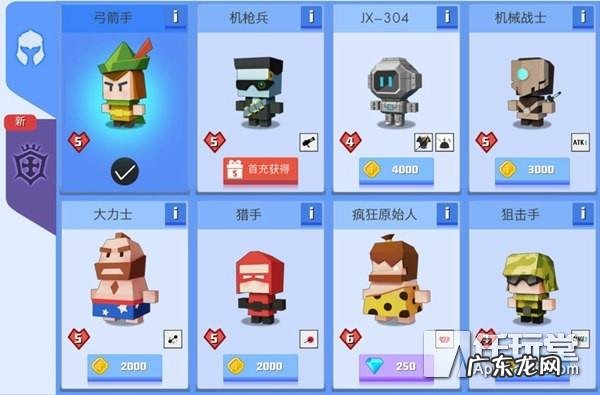 弓箭手救小人2怎么过