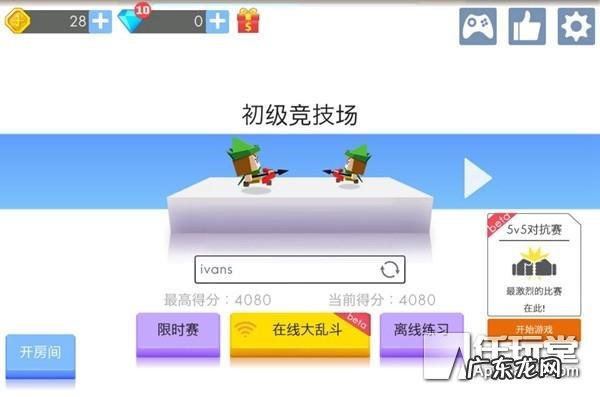 弓箭手救小人2怎么过