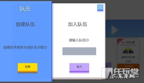 弓箭手救小人2怎么过