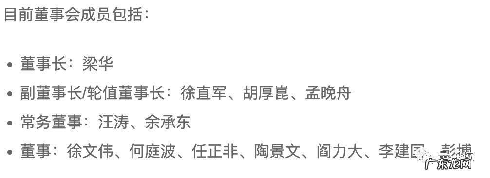 孟晚舟多大岁了 孟晚舟多大岁数了?