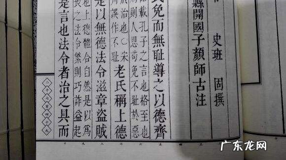 阝字旁的字 辶字旁的字