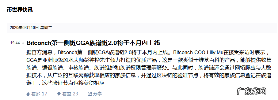 风水顾问公司如何运营 亚洲风水第一人