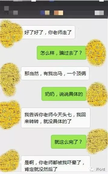 奶奶走了怎么请假 奶奶情况不好怎么请假