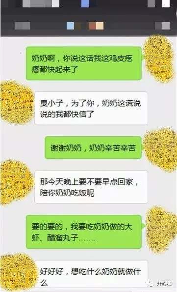 奶奶走了怎么请假 奶奶情况不好怎么请假