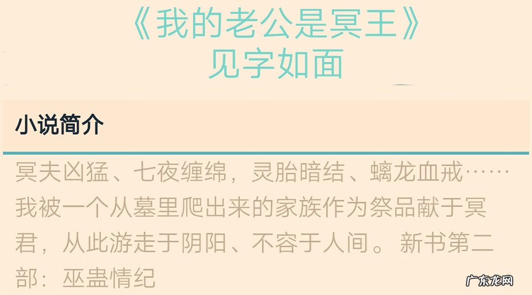 灵异风水 求好看的玄学风水灵异小说
