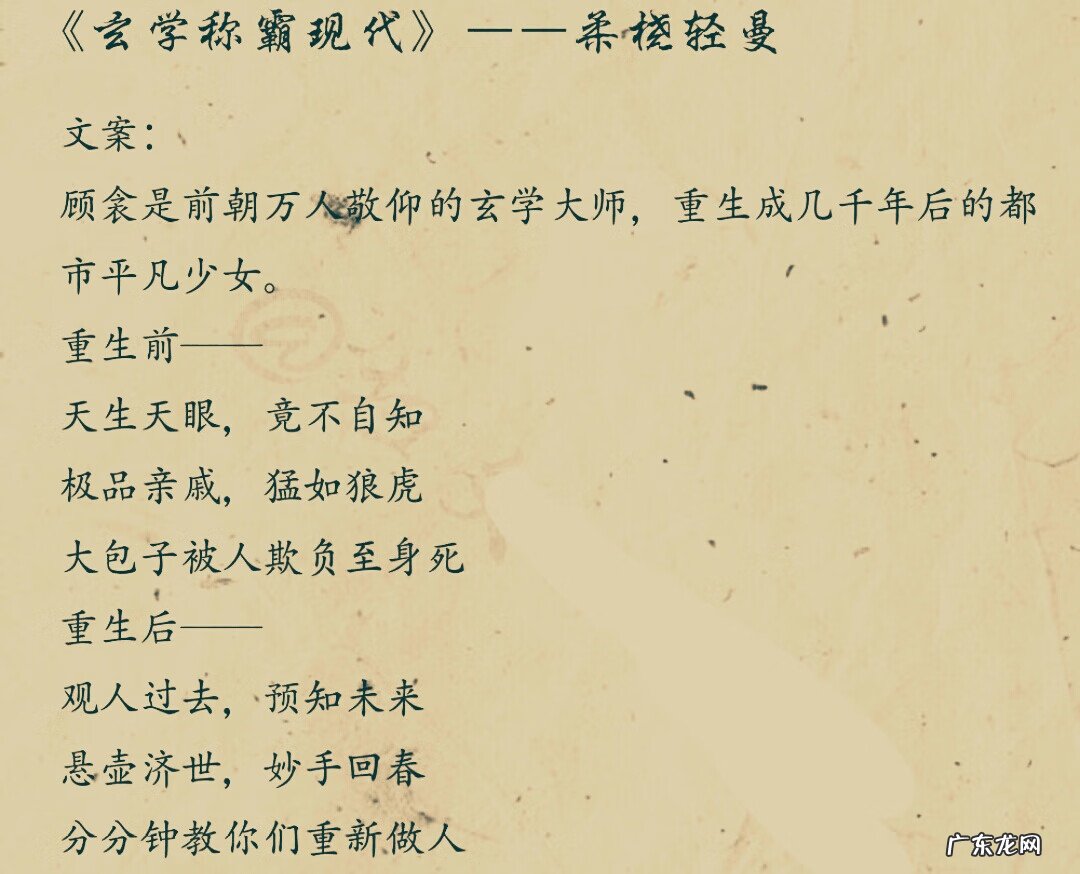 灵异风水 求好看的玄学风水灵异小说