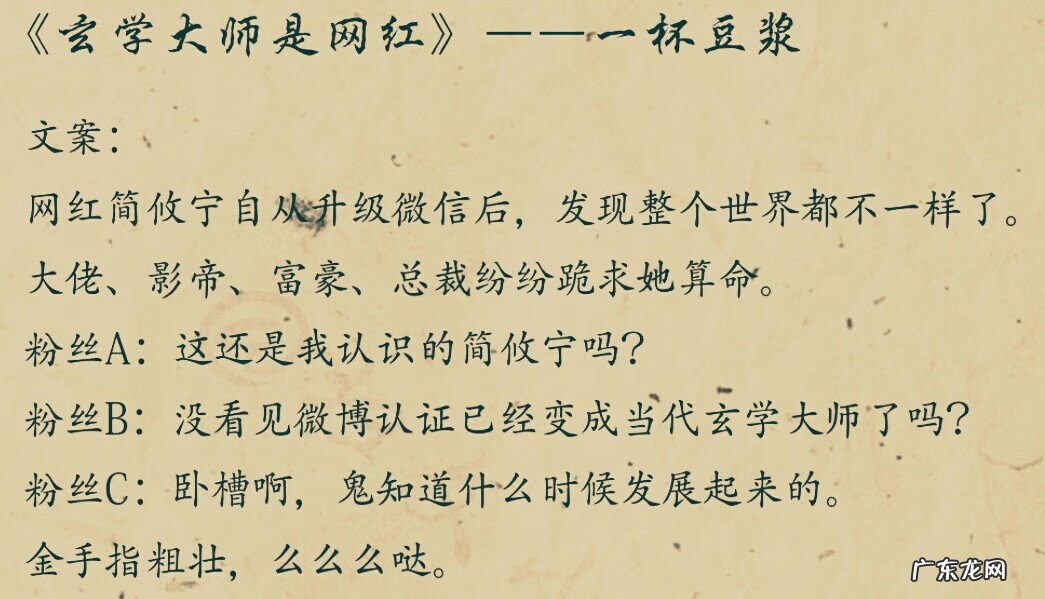 灵异风水 求好看的玄学风水灵异小说